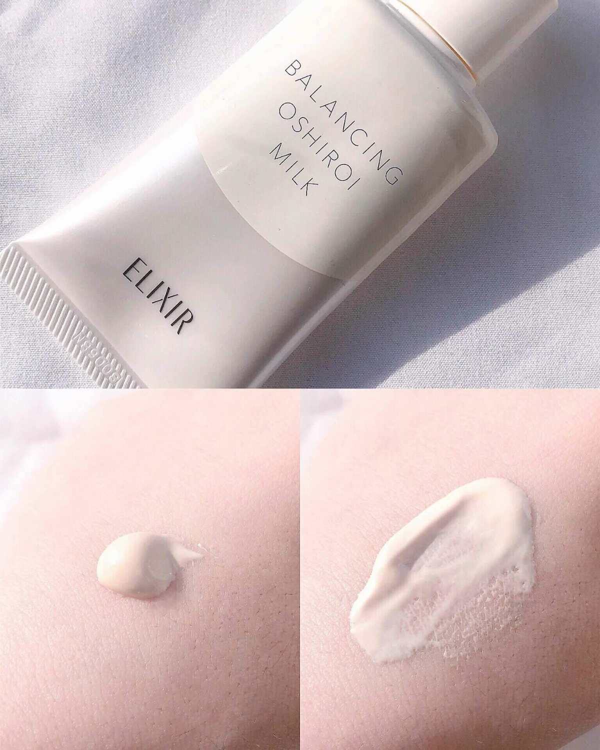 伪素颜日常最爱🔍自用隔离&妆前乳测评‼️ ————————