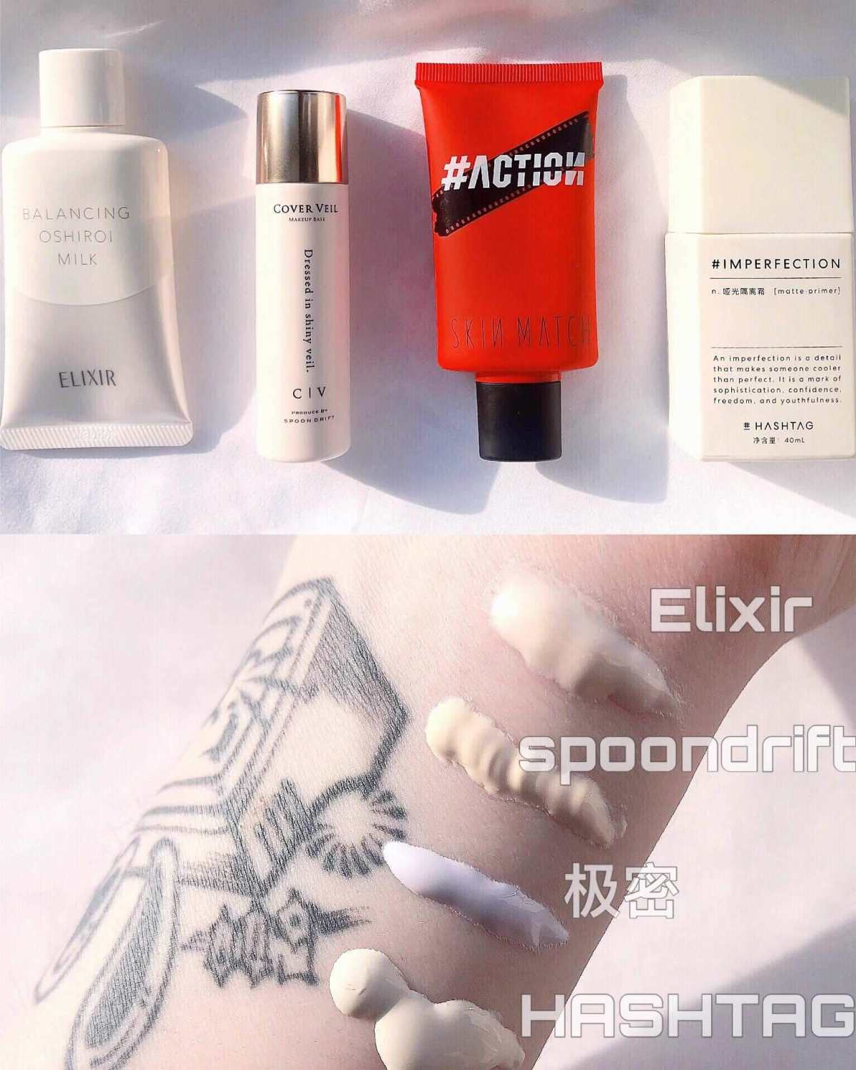 伪素颜日常最爱🔍自用隔离&妆前乳测评‼️ ————————