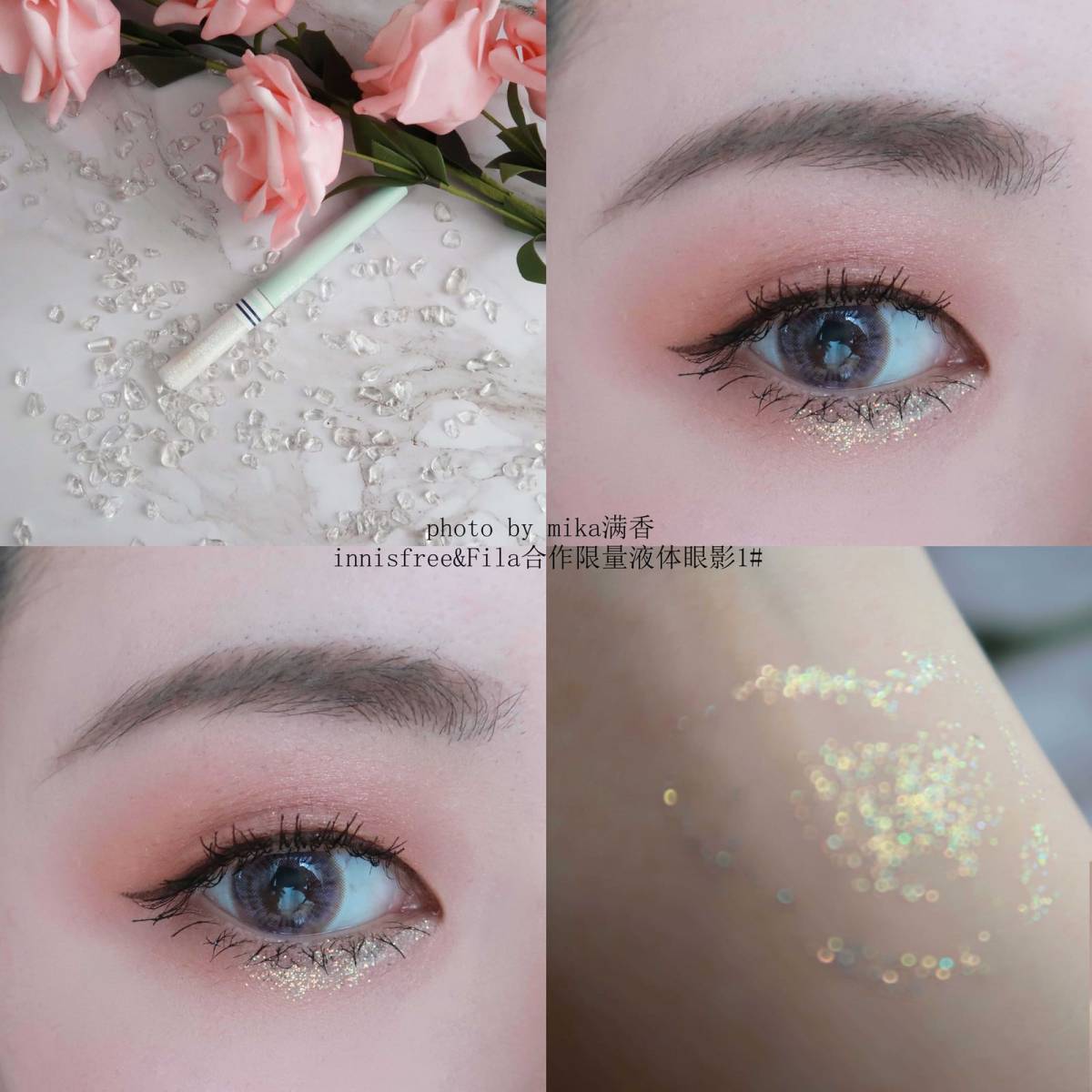 悦诗风吟xFILA液体眼影💖💖💖 色号：01 ✨没有人