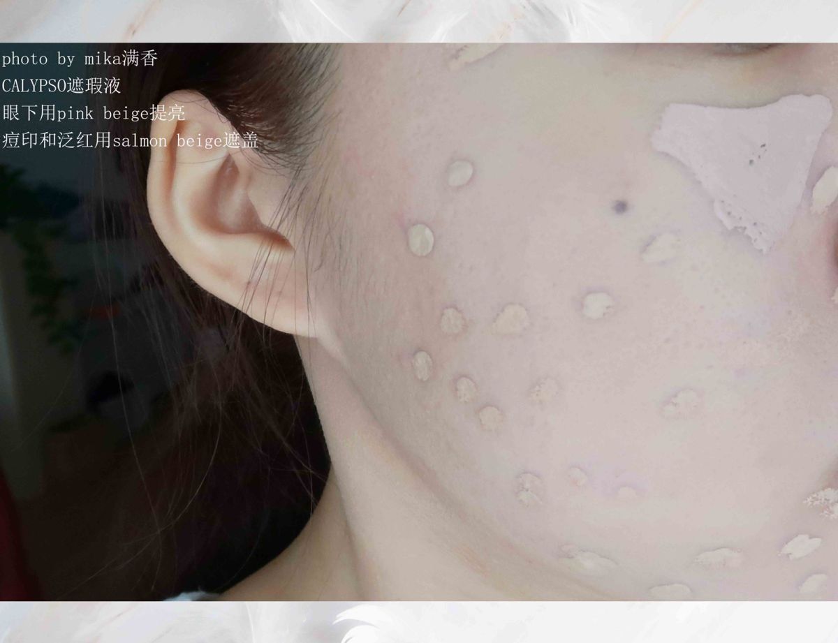 CALYPSO遮瑕液💖💖💖 色号：salmon bei