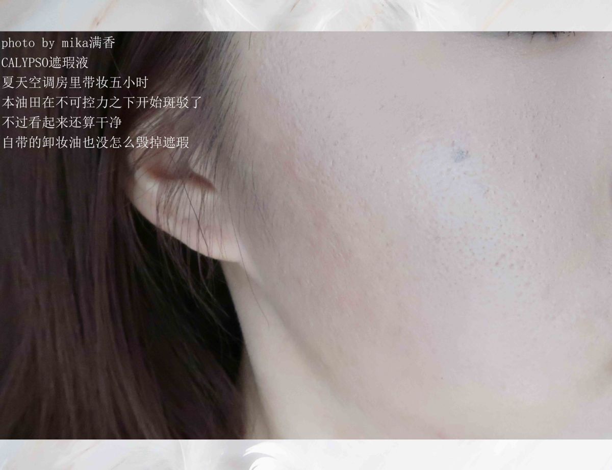 CALYPSO遮瑕液💖💖💖 色号：salmon bei