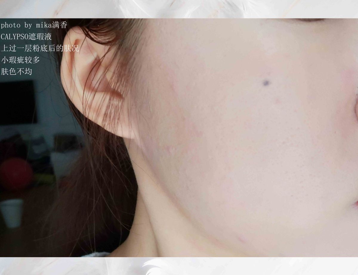 CALYPSO遮瑕液💖💖💖 色号：salmon bei