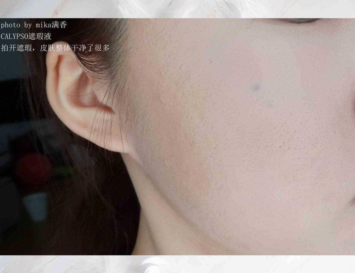 CALYPSO遮瑕液💖💖💖 色号：salmon bei