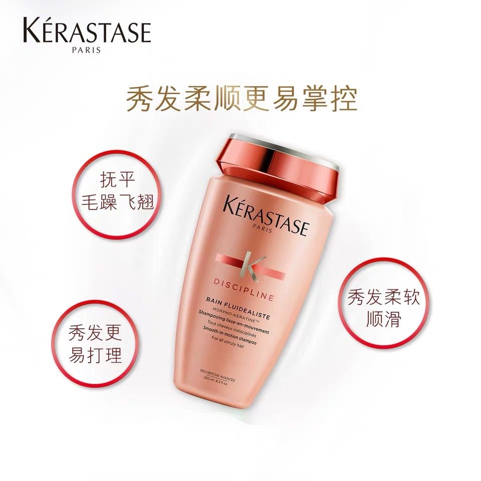 🌟kerastase卡诗强韧修复洗发水🌟 因为之前发质很