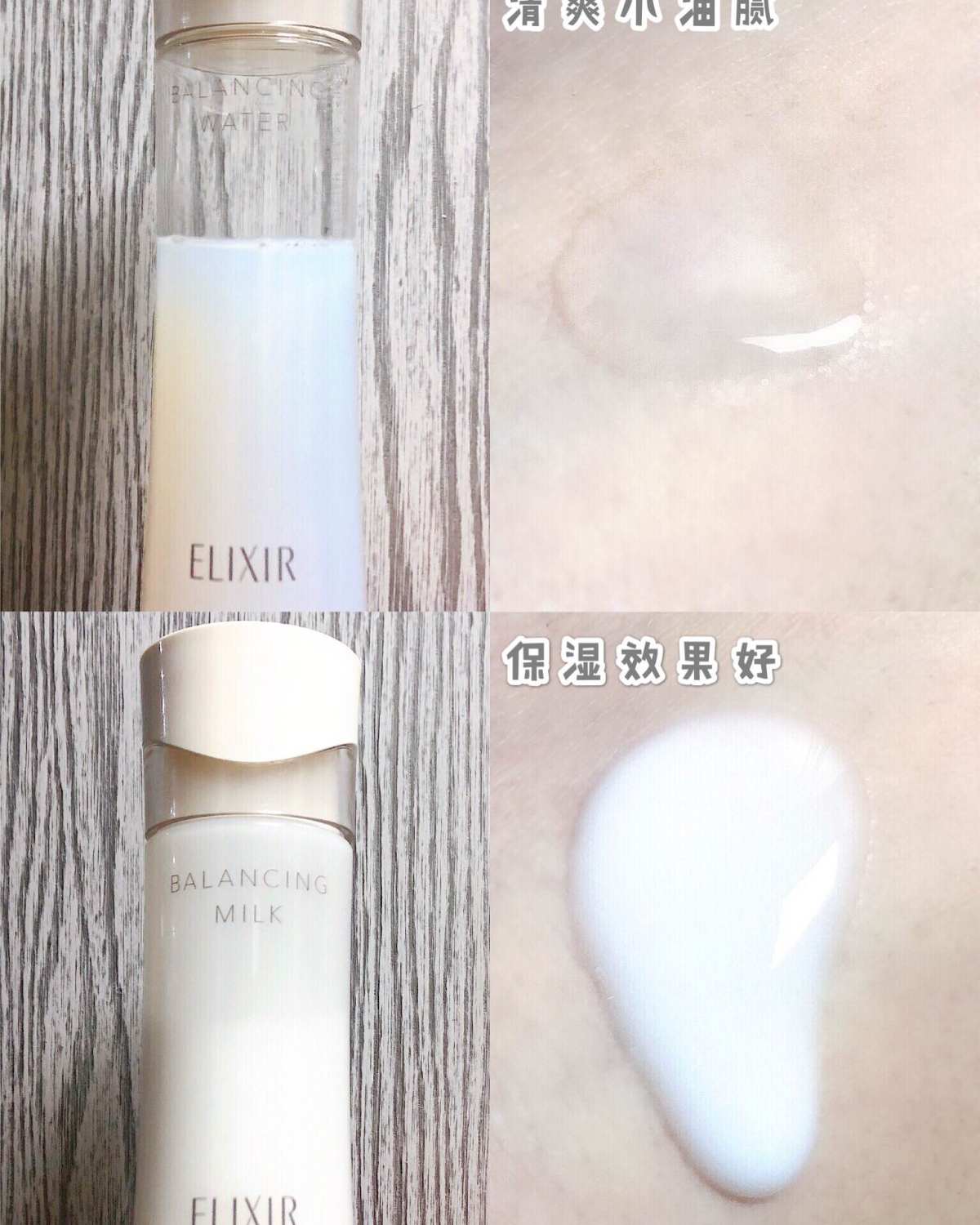 开学必备！混油皮肌爱用‼️平价水乳分享 · 首先说一下我的肤