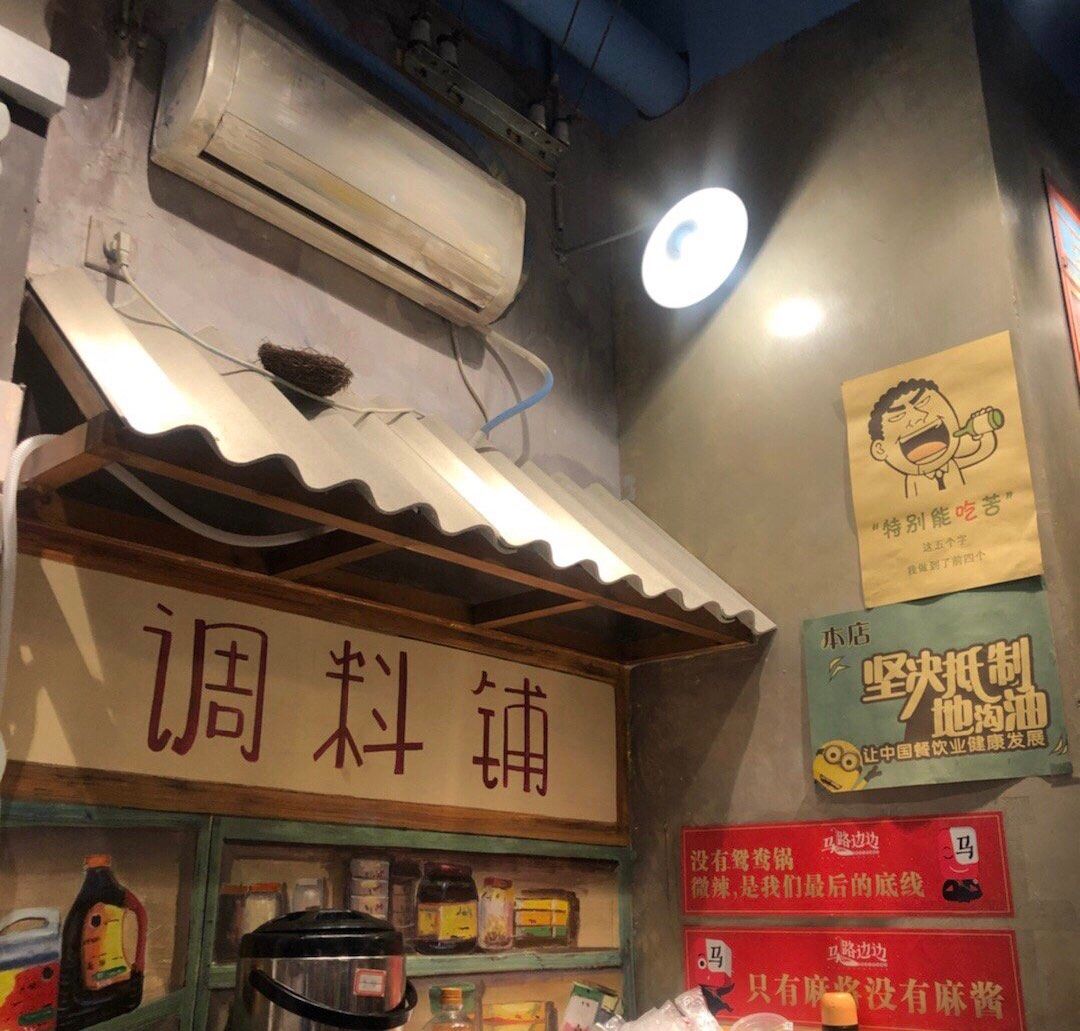 八月晒单也疯狂之🌵马路边边串串香 🍇我和闺蜜两个人都是火