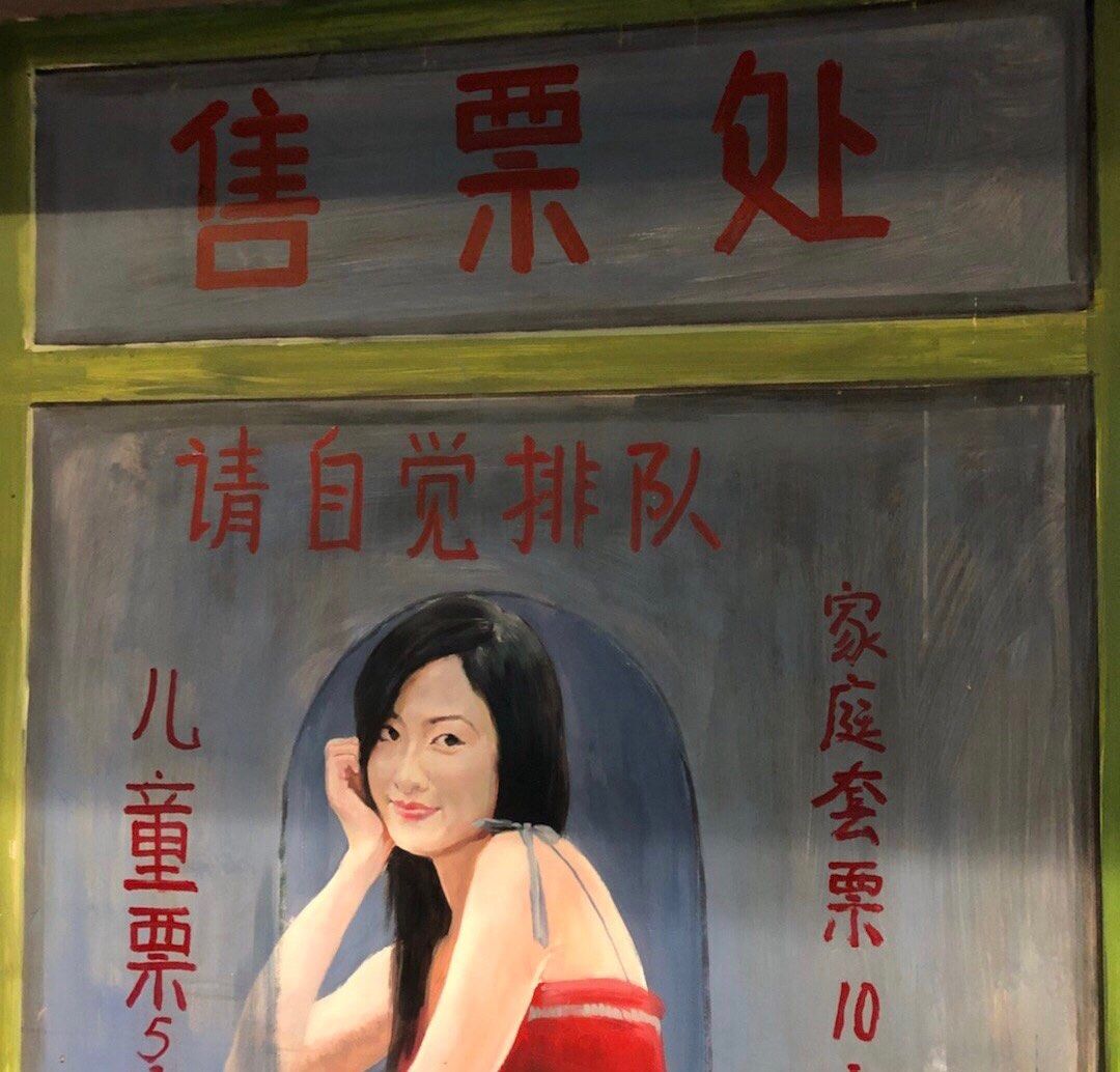 八月晒单也疯狂之🌵马路边边串串香 🍇我和闺蜜两个人都是火
