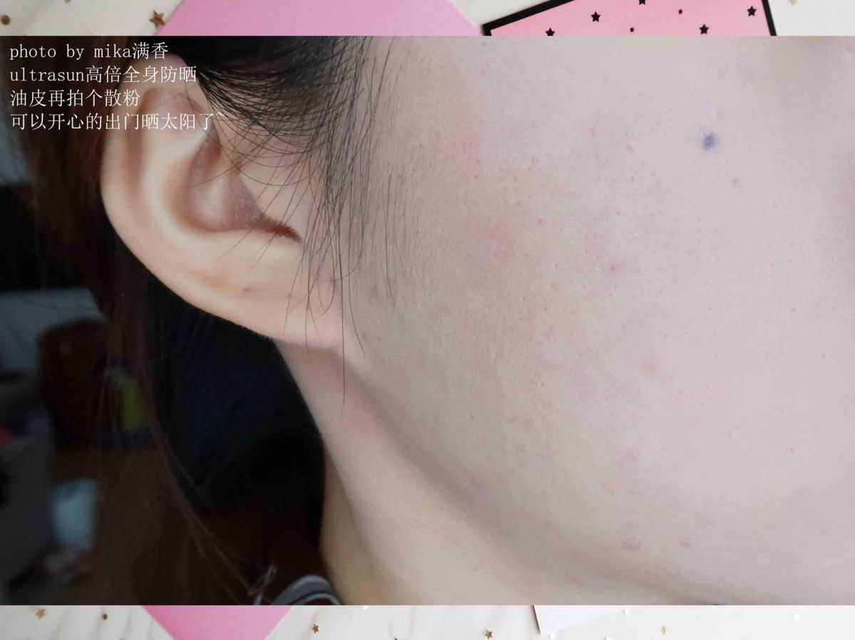 ultrasun高倍全身霜💖💖💖 暑假马上就要结束啦，