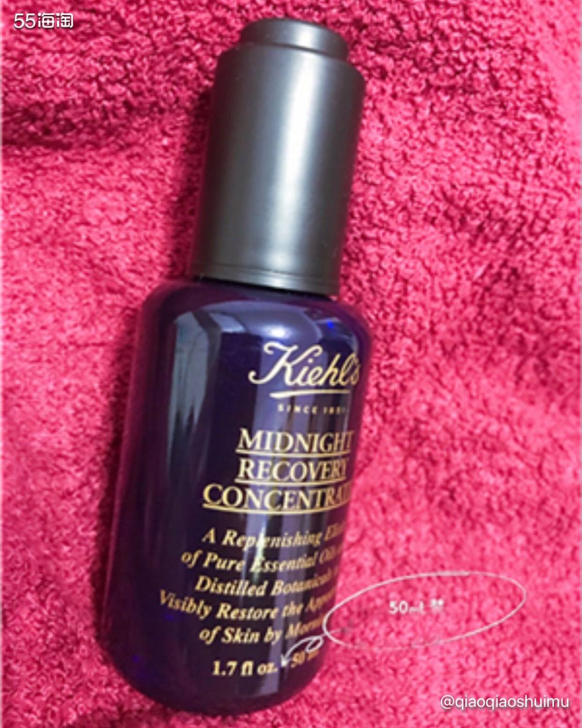 这瓶科颜氏蓝精灵精华是50ml版本，沉甸甸的一大瓶，真得可以