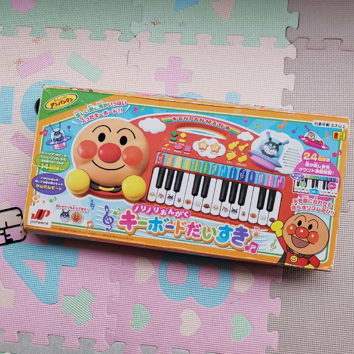 相信会海淘的宝妈宝爸都绕不开一个牌子：🍞面包超人，这个日本