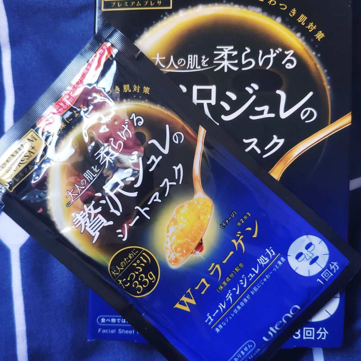 18 佑天兰面膜蓝色款7115 佑天兰蓝色款双重胶原蛋白弹力保湿紧致