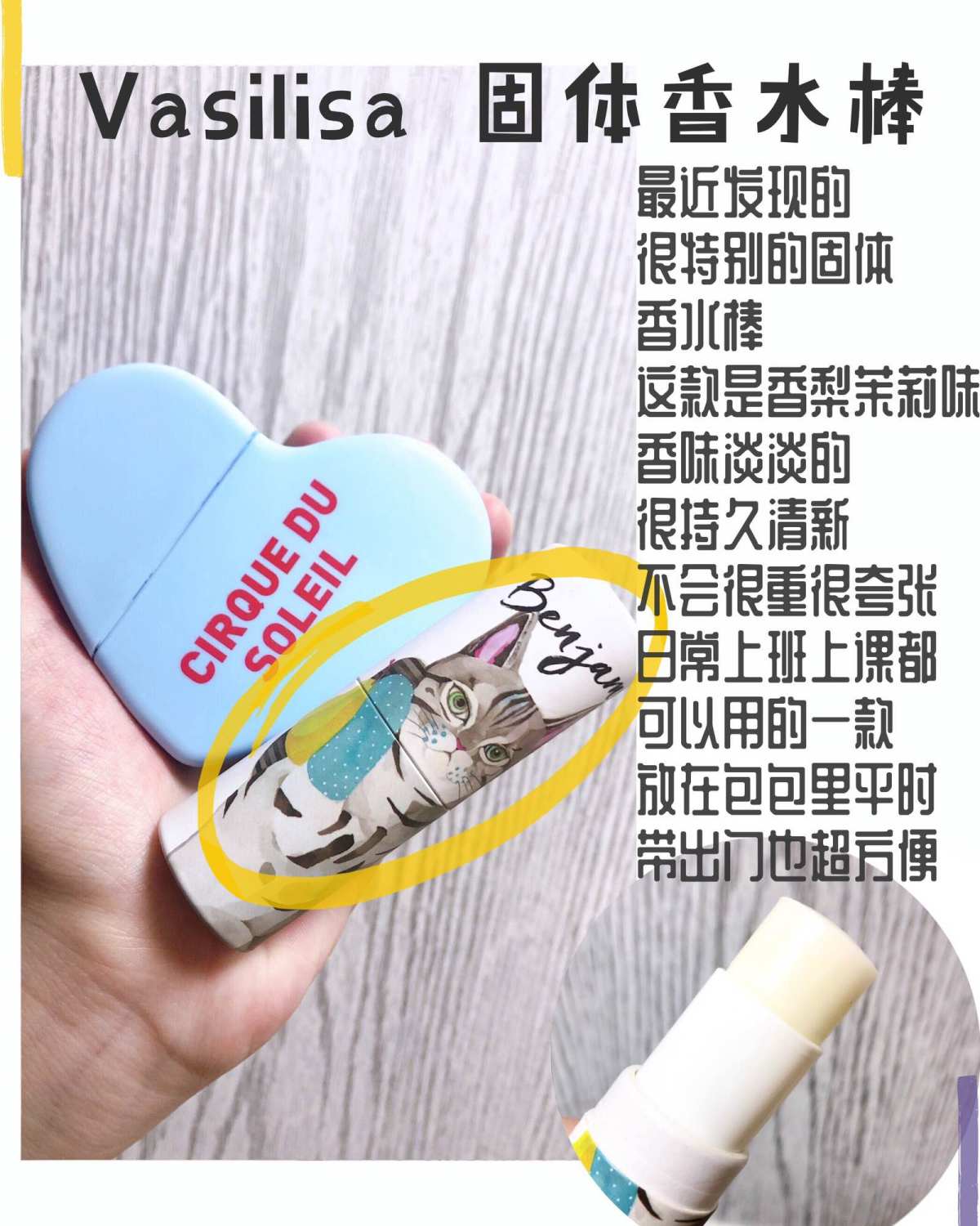 好皮肤养成🍧谁还不是自带香气的精致吕孩！ · 不要觉得脸蛋