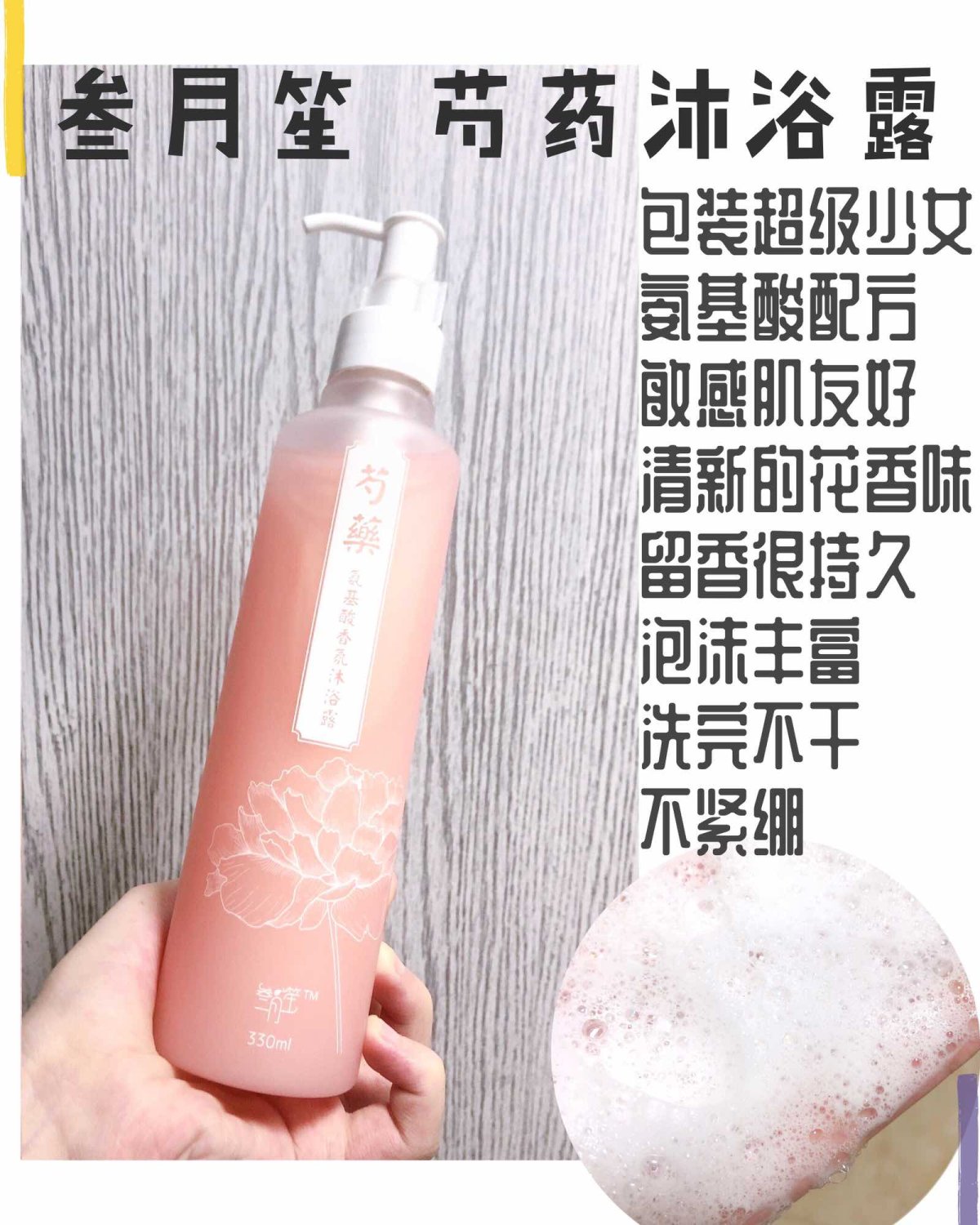 好皮肤养成🍧谁还不是自带香气的精致吕孩！ · 不要觉得脸蛋