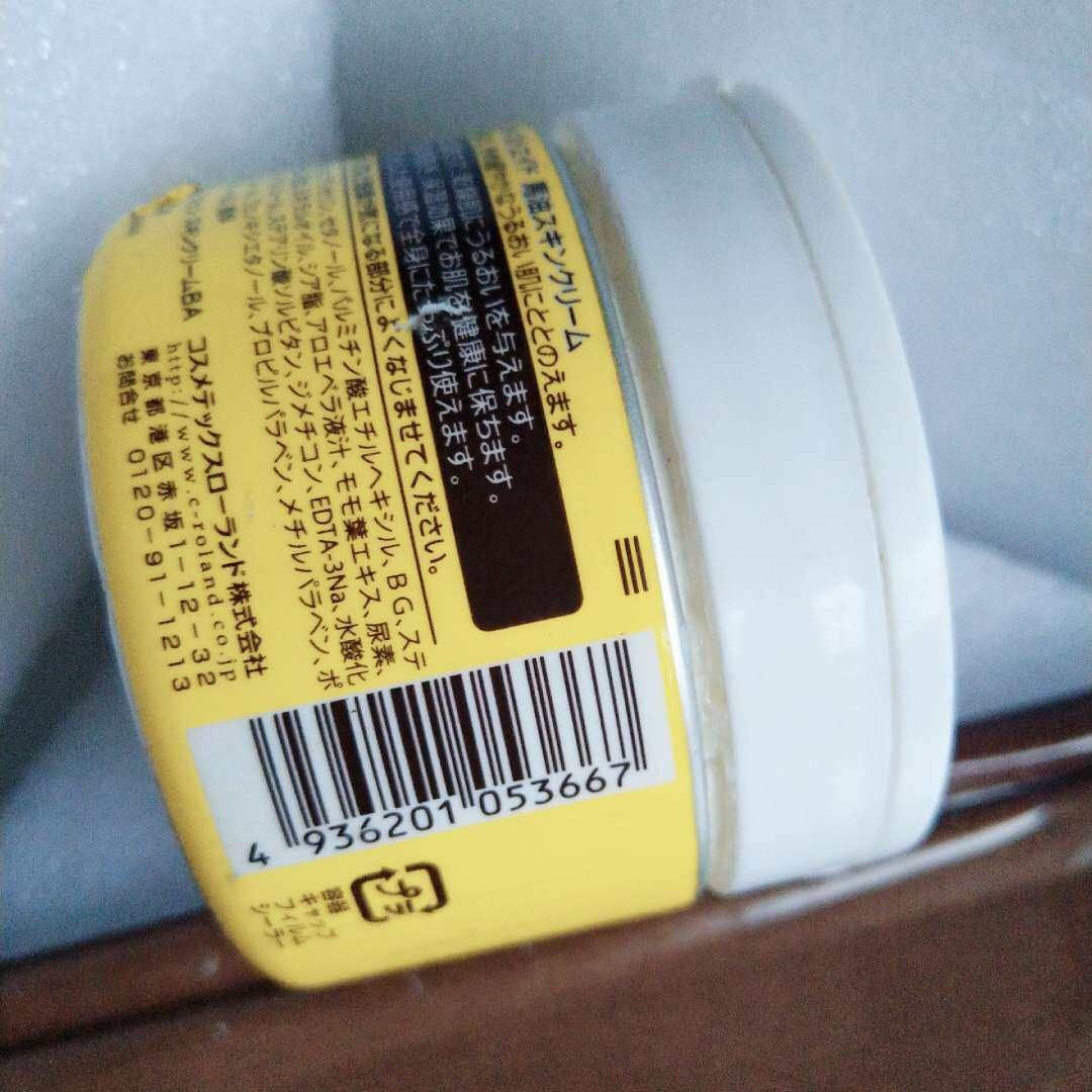 八月NO.25  便宜好用的日本马油  ➡️噔噔噔，今天又挖