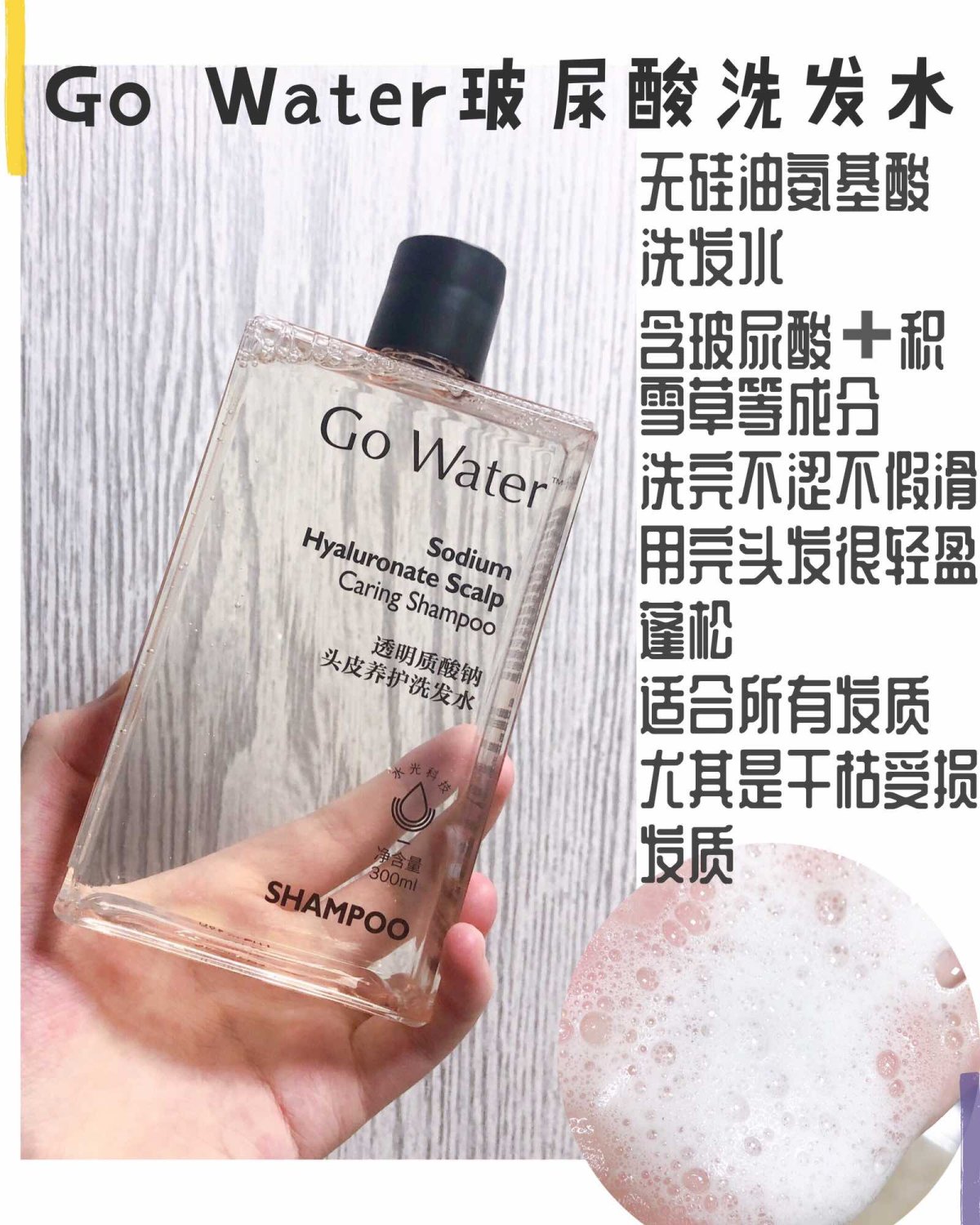 好皮肤养成🍧谁还不是自带香气的精致吕孩！ · 不要觉得脸蛋