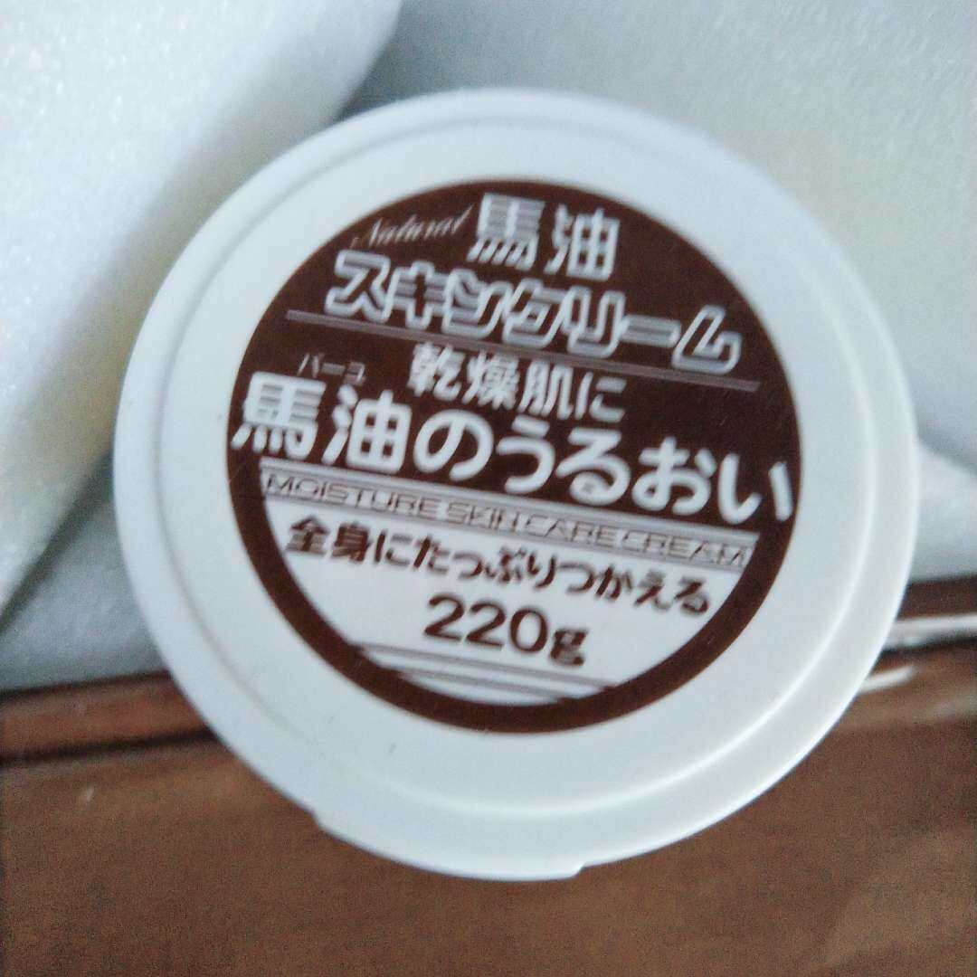 八月NO.25  便宜好用的日本马油  ➡️噔噔噔，今天又挖