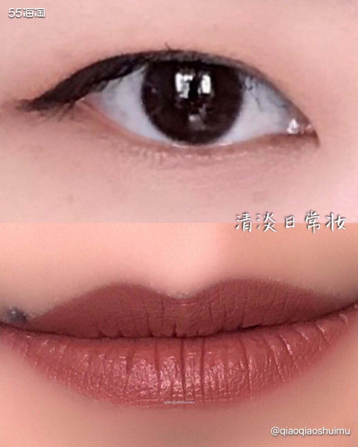 平时上班，化妆都不能太浓，否则会挨K😬 介绍下我的清淡日常