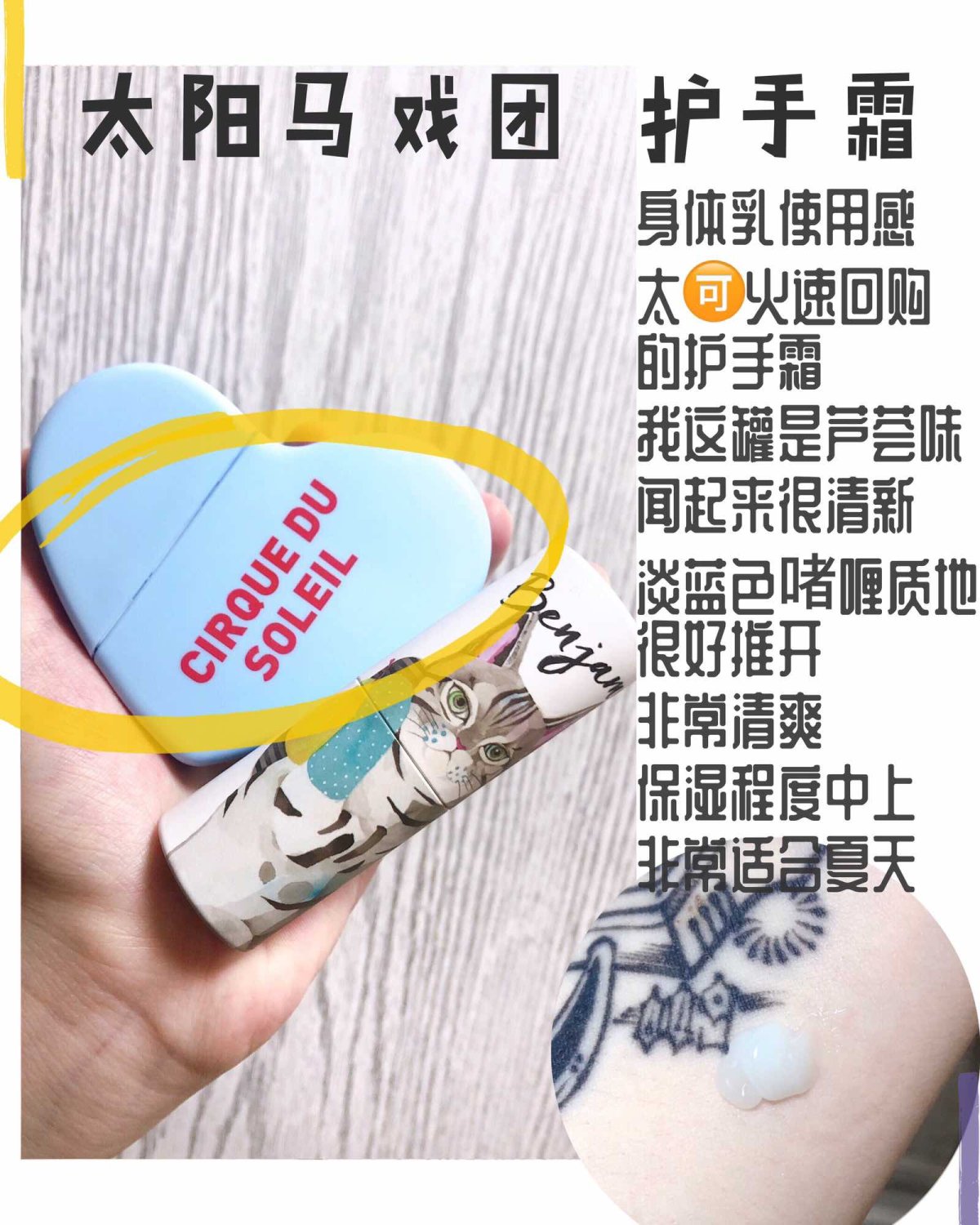 好皮肤养成🍧谁还不是自带香气的精致吕孩！ · 不要觉得脸蛋