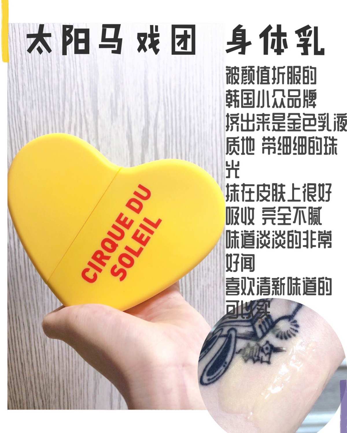 好皮肤养成🍧谁还不是自带香气的精致吕孩！ · 不要觉得脸蛋
