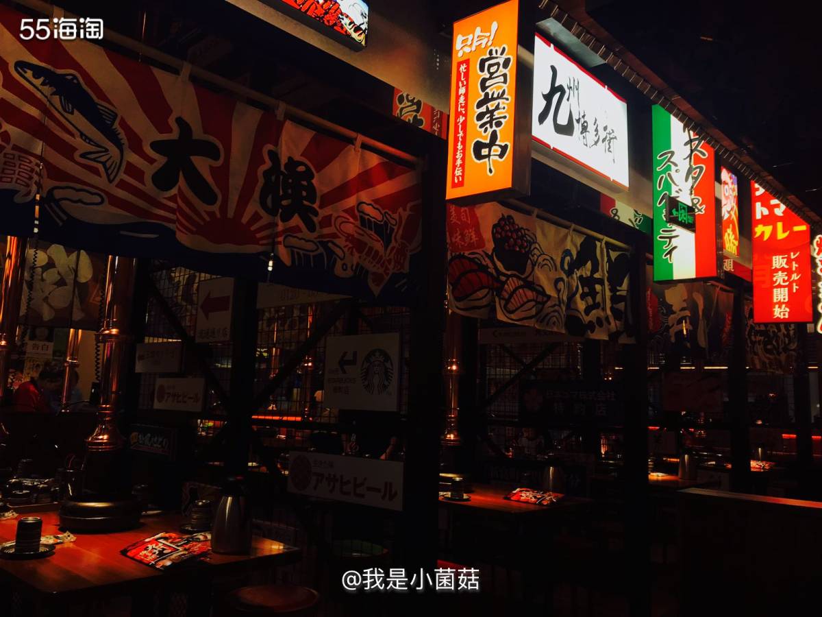 30 日式烤肉了解一下 自从结完婚就很少在家里下厨 第一是老