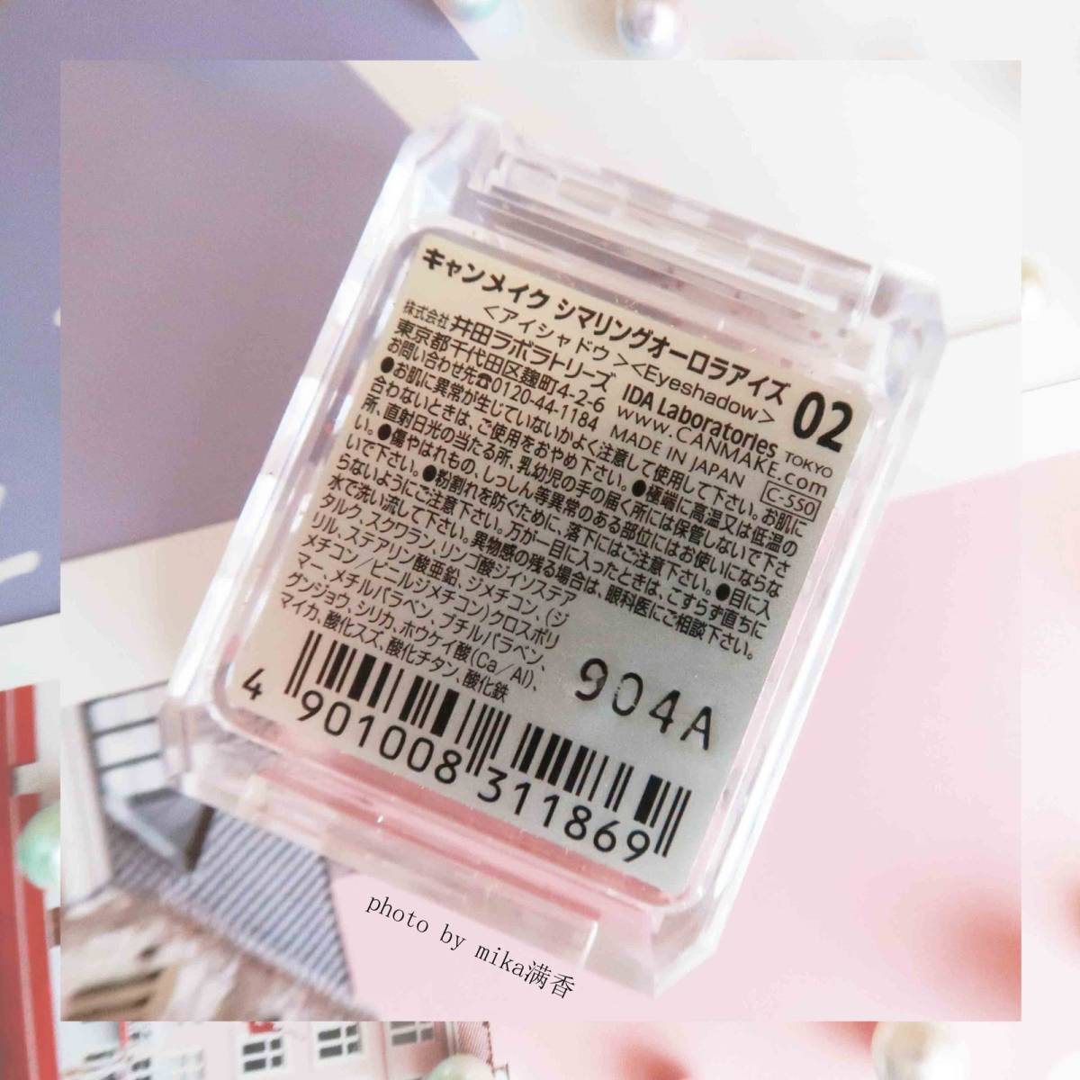 canmake偏光单色眼影💖💖💖 色号：02 翻了翻存