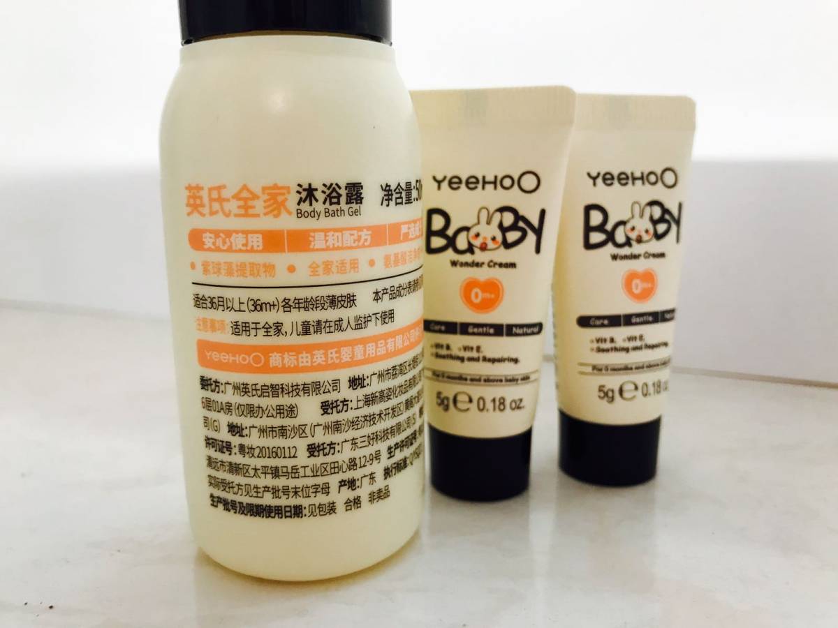 发现一个蛮不错的的母婴品牌 英式yeehoo 那天去万象汇发
