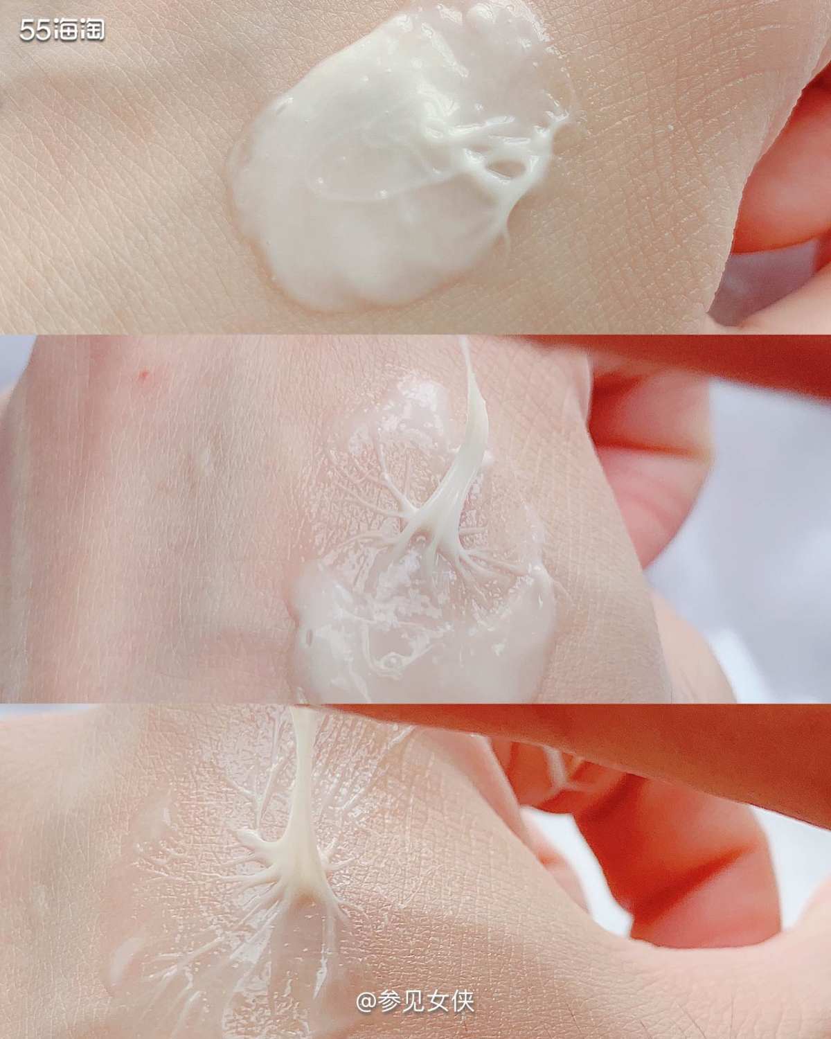 8⃣️月打卡❸❷🌈会拉丝的去黑眼圈神器🤣〰️  🌼美蒂