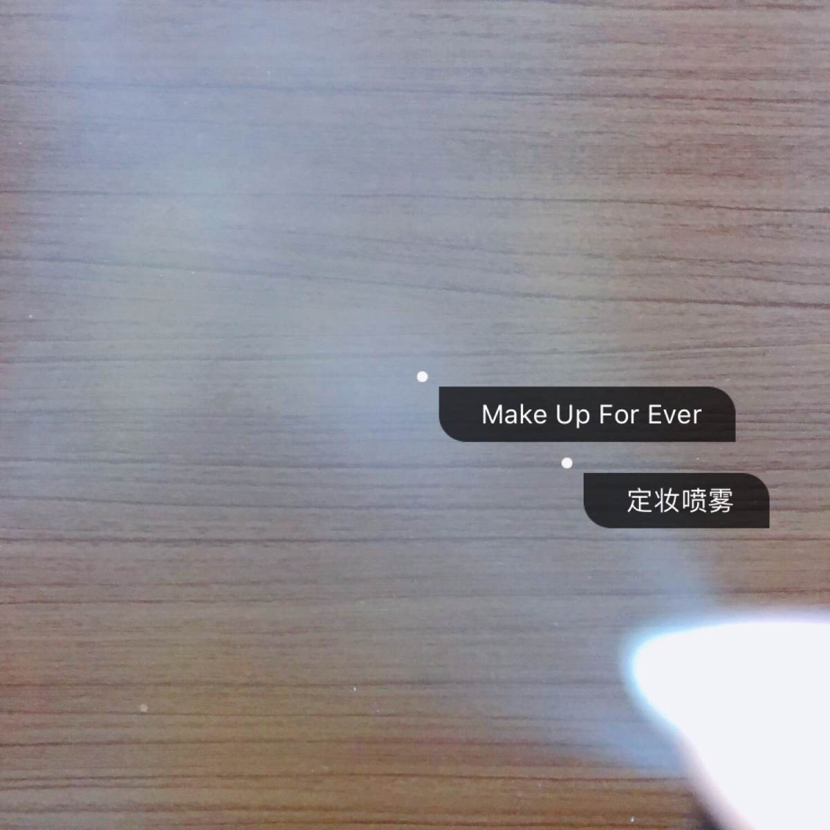 继续介绍定妆喷雾 这两款都是在定妆喷雾届比较有名的种子选手 