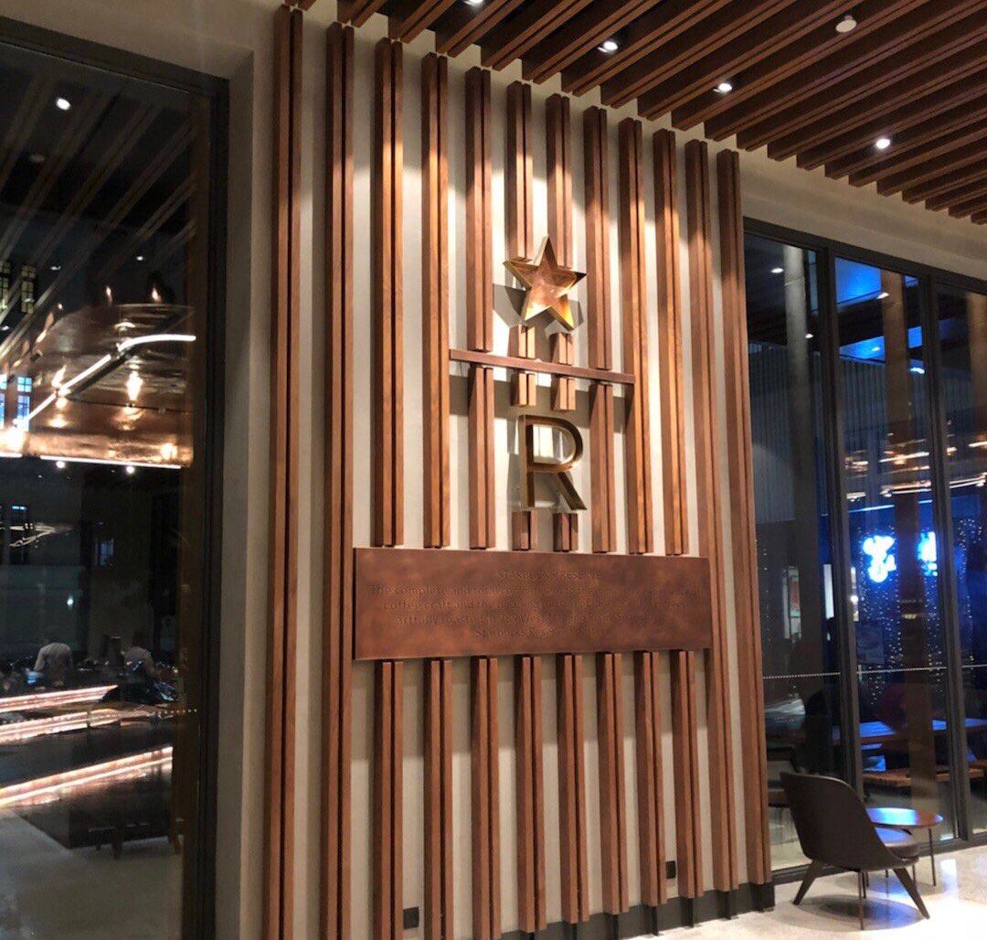 八月晒单也疯狂之🌵星巴克甄选店北京坊 🍇星巴克甄选店在北