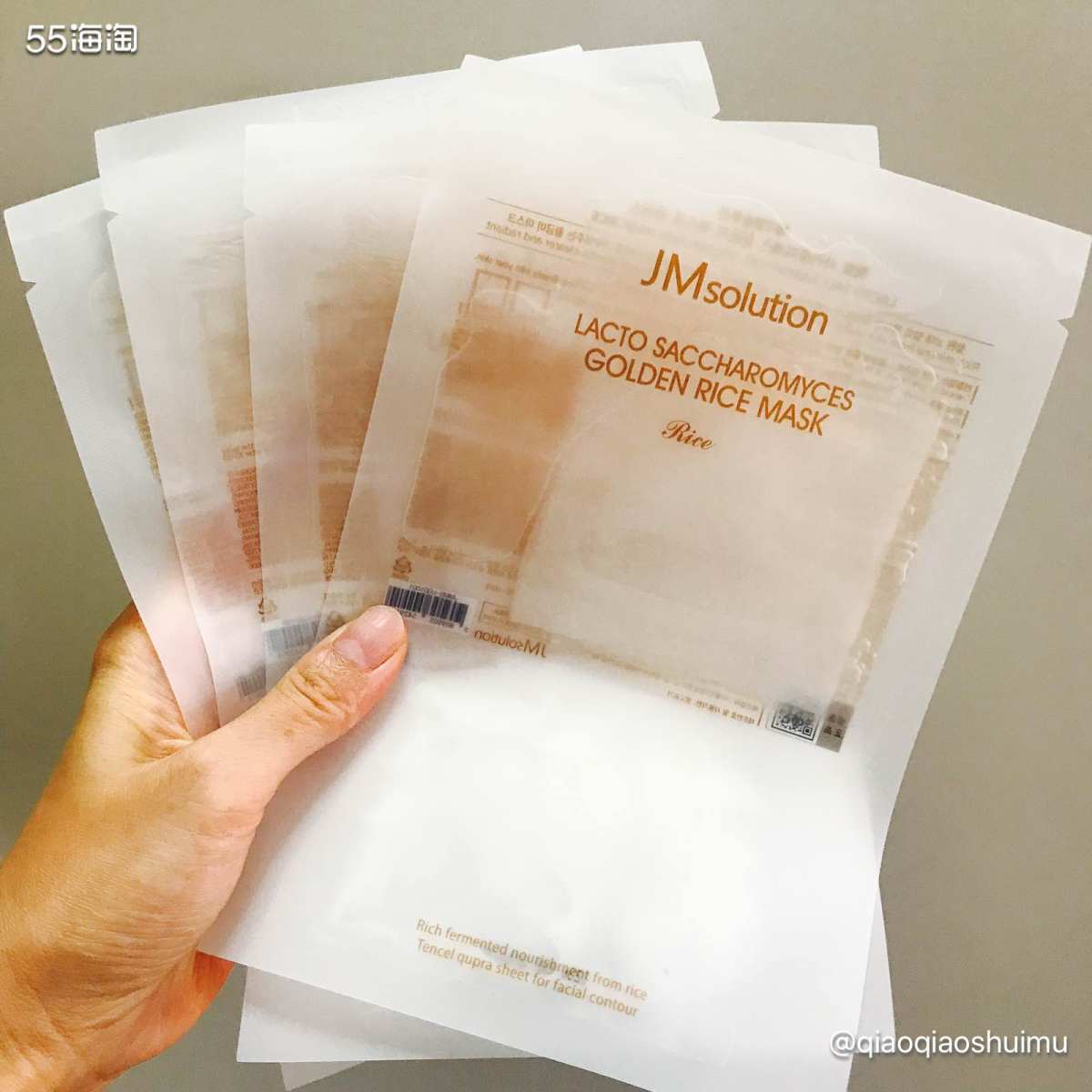 JMSolution的面膜我买了好几款，都很好用，又各具特色