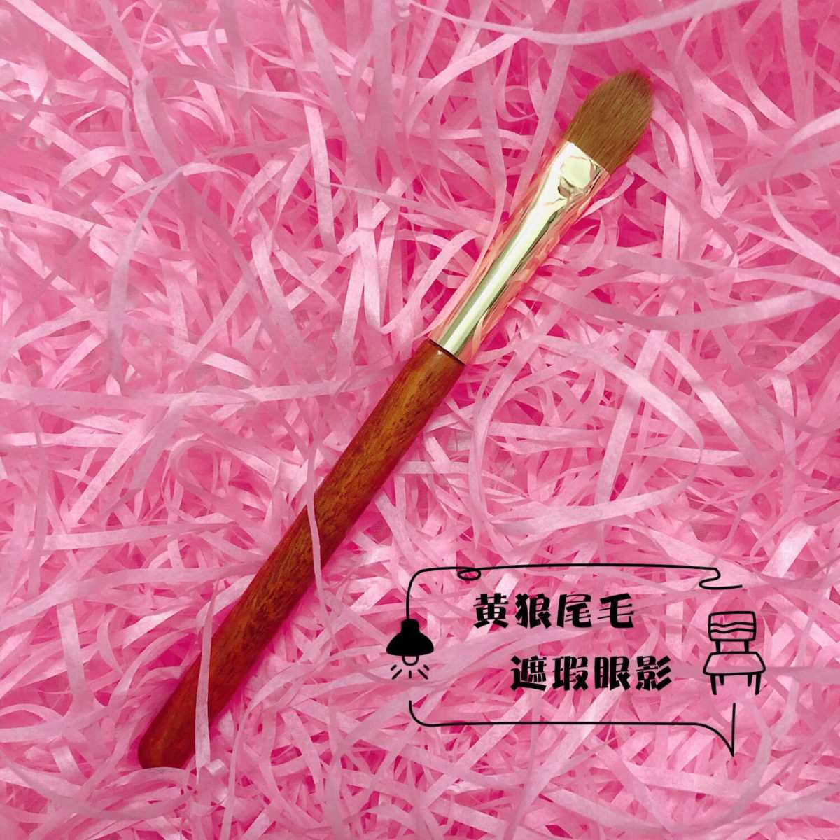 👩👩我在某宝挖到宝藏🏴‍☠️啦啦啦啦 这是我买过国产刷