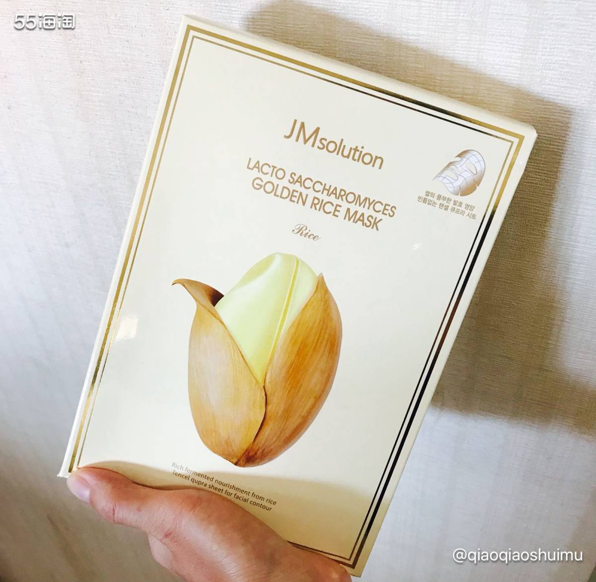 JMSolution的面膜我买了好几款，都很好用，又各具特色