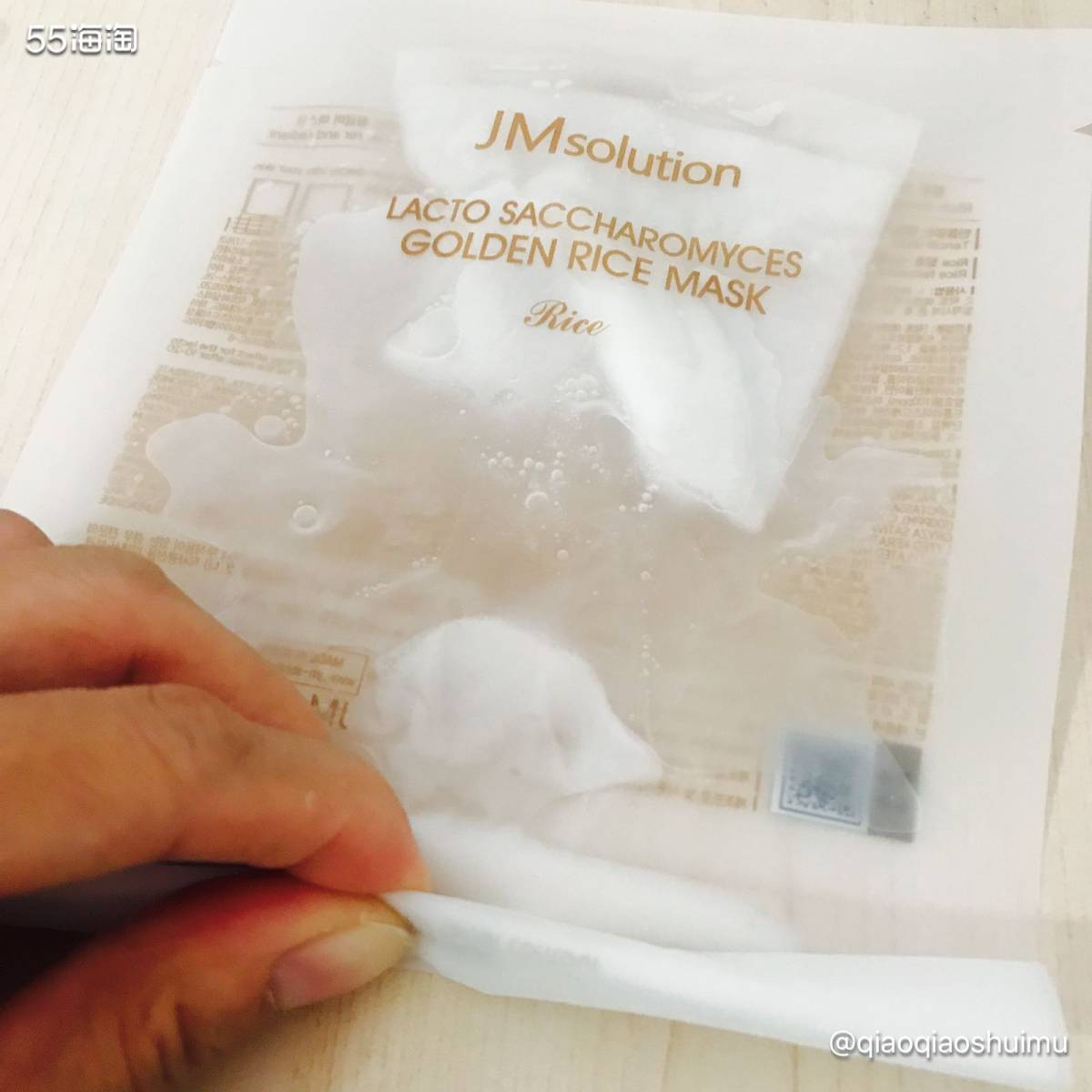 JMSolution的面膜我买了好几款，都很好用，又各具特色