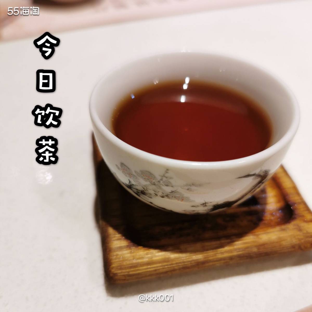🌈八月打卡第三十篇 饮茶🍵 广东人说的去饮茶，不是真的只