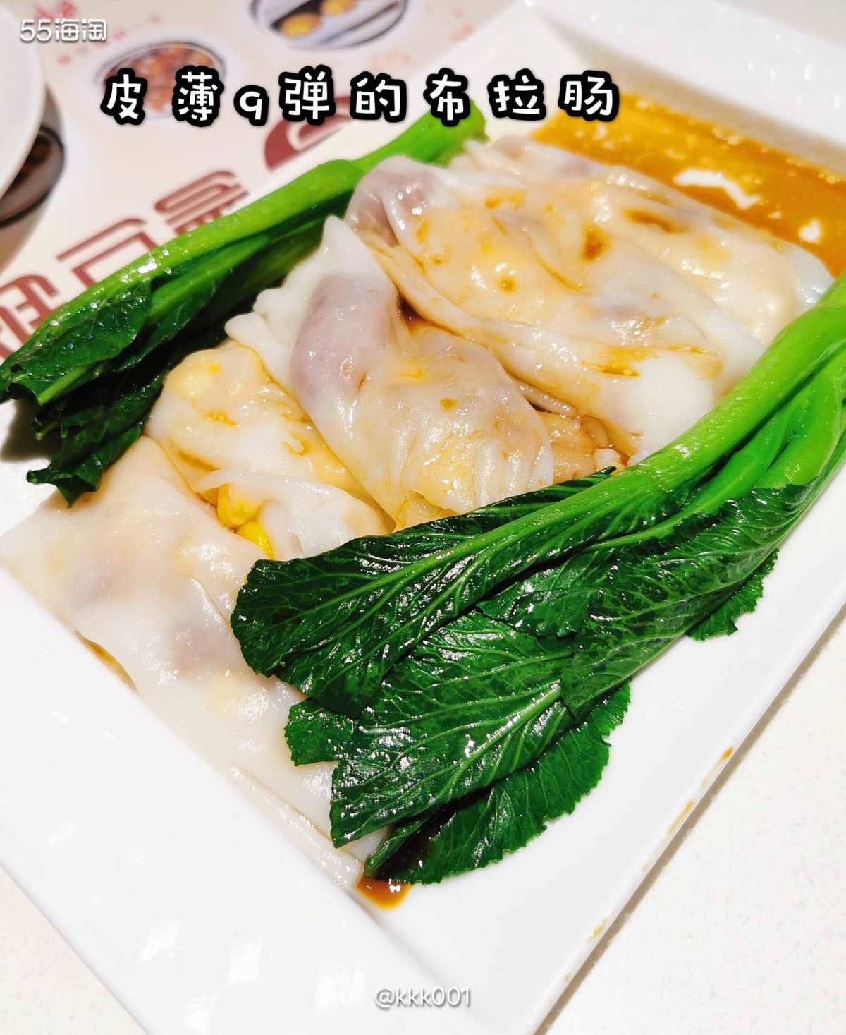 🌈八月打卡第三十篇 饮茶🍵 广东人说的去饮茶，不是真的只