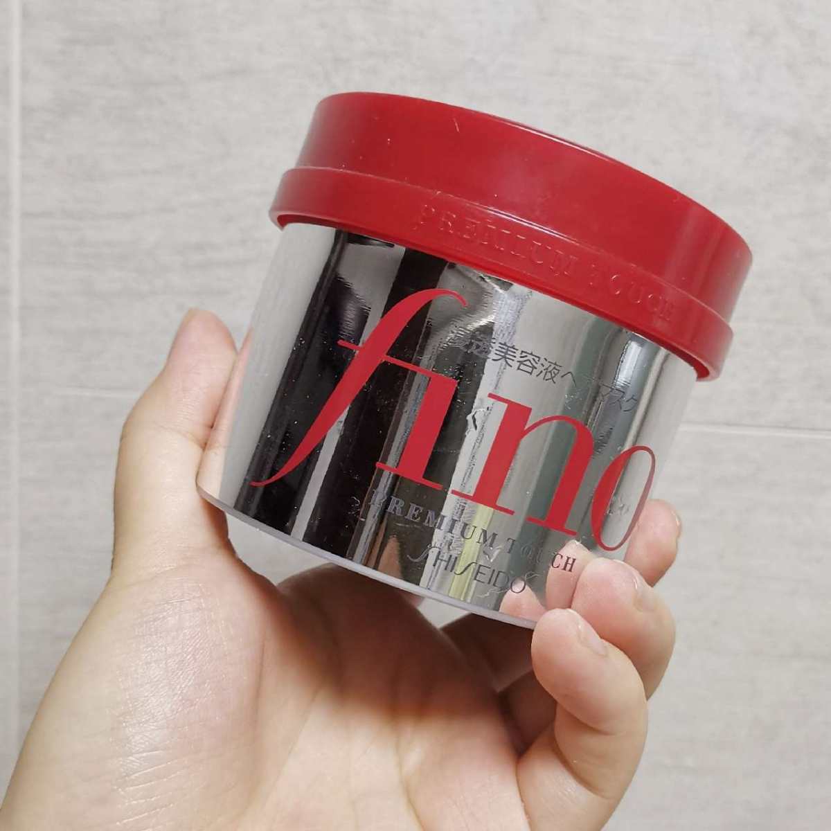 安利FINO美容液发膜，真的会让头发顺滑光亮！ 资生堂这款发