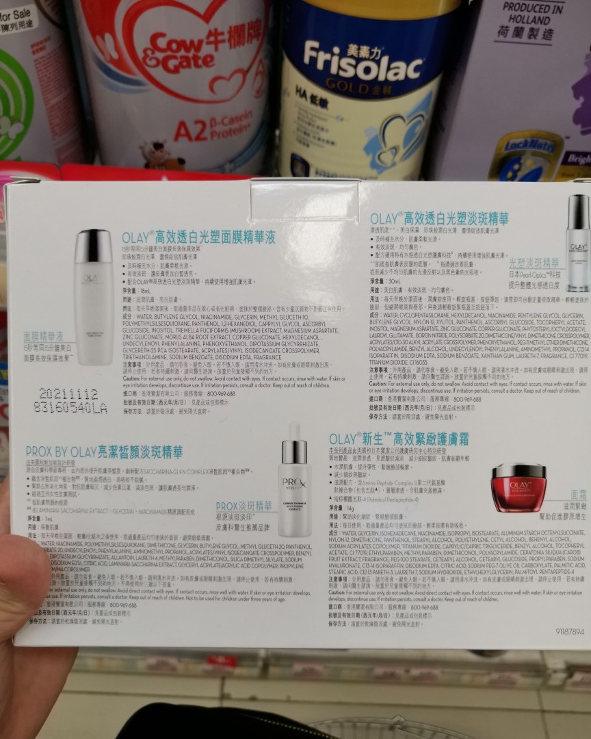 中国香港🇭🇰购入 olay小白瓶套盒 195 具体内容见