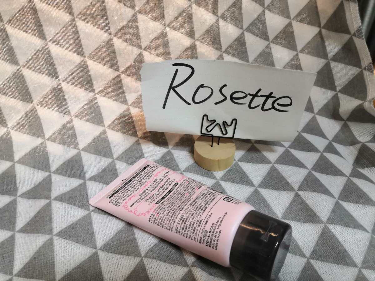 Rosette白泥洗面奶 含有小颗高岭土粉末 能非常舒服又保