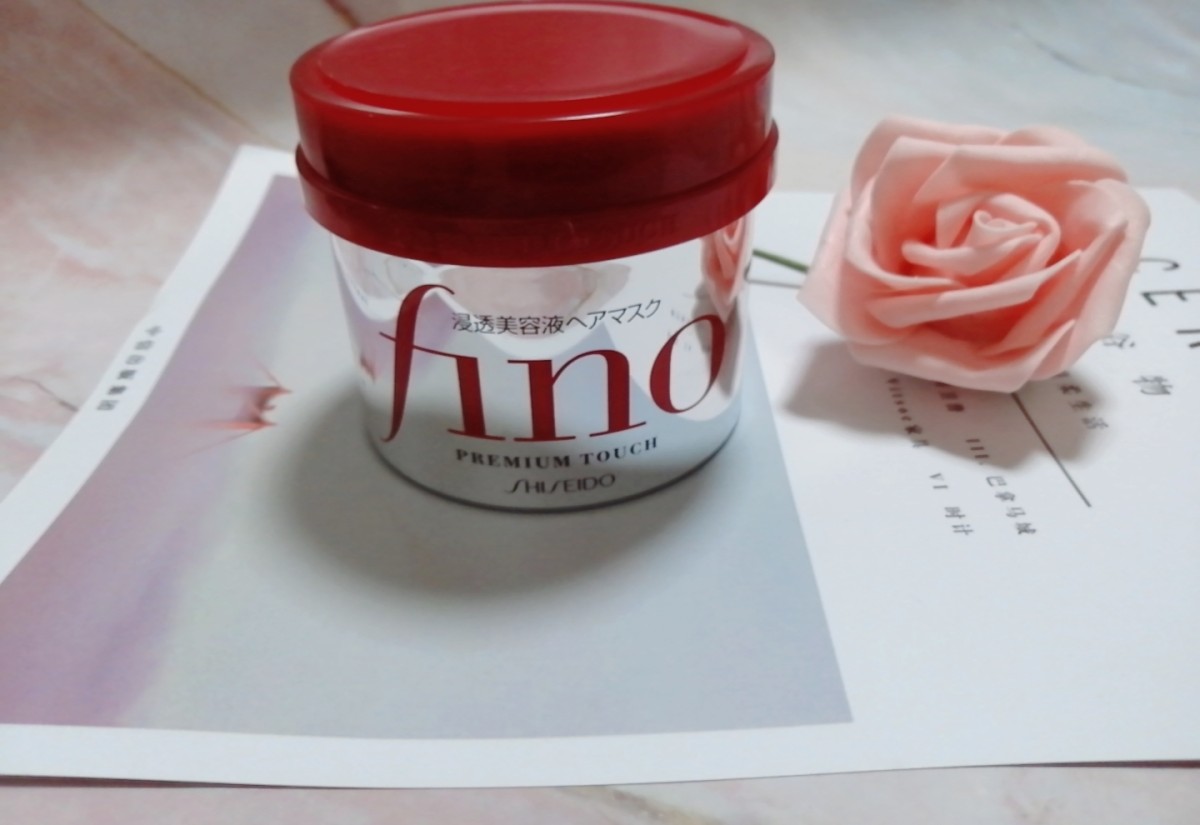 August No.22 资生堂fino发膜        