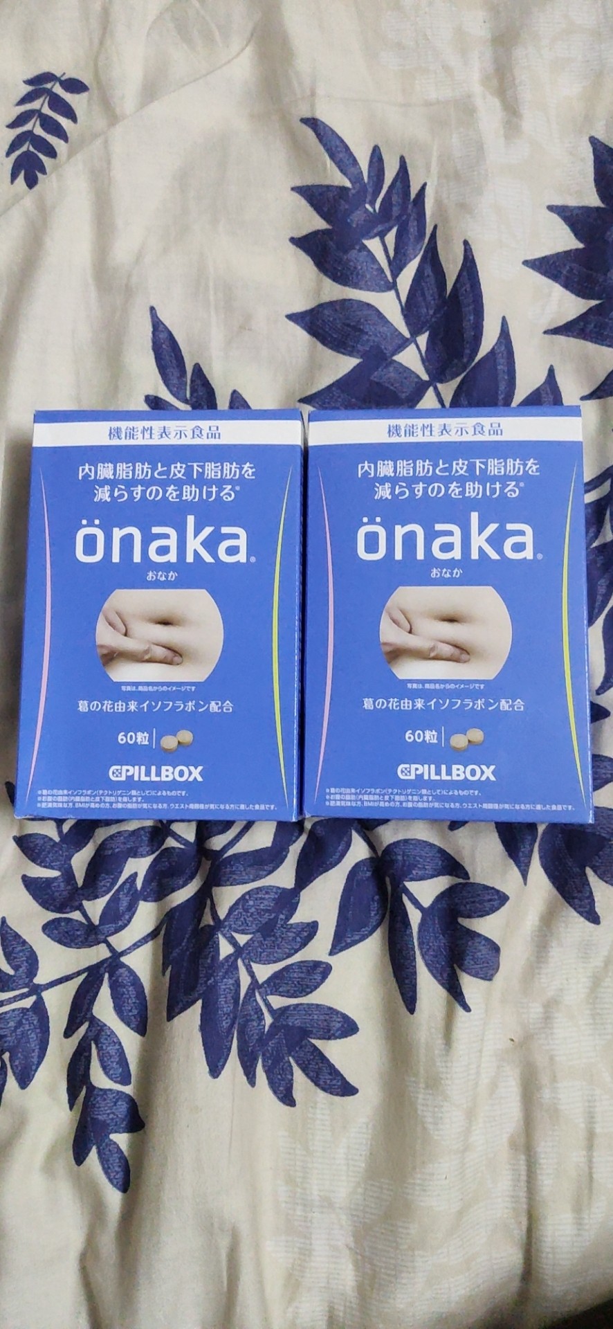 onaka于正同款肚子，坚持使用有效哦！128一盒，日亚海淘回来。超级优惠