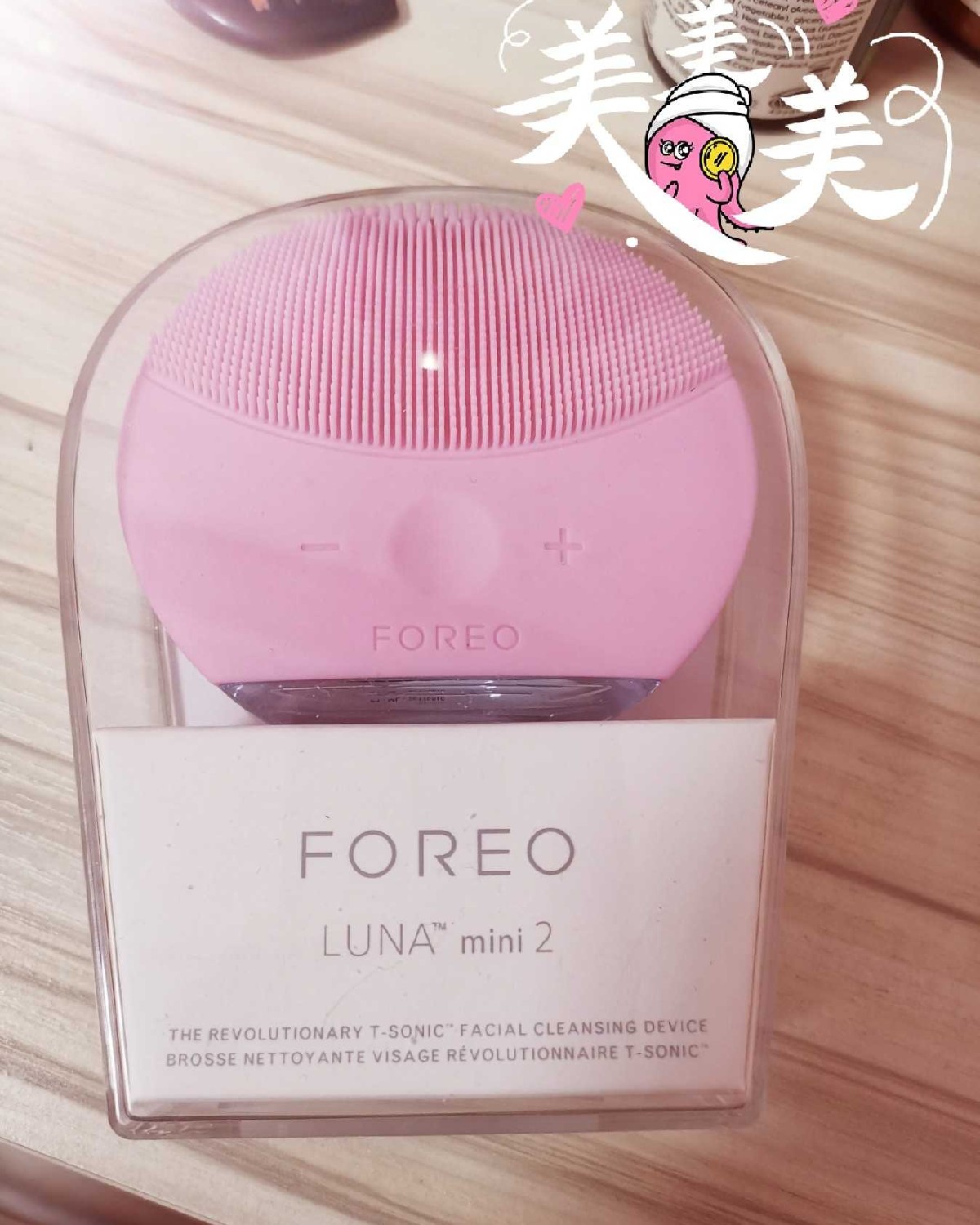 少女粉洗脸神器Luna mini 2 现在基本人手一个了，有