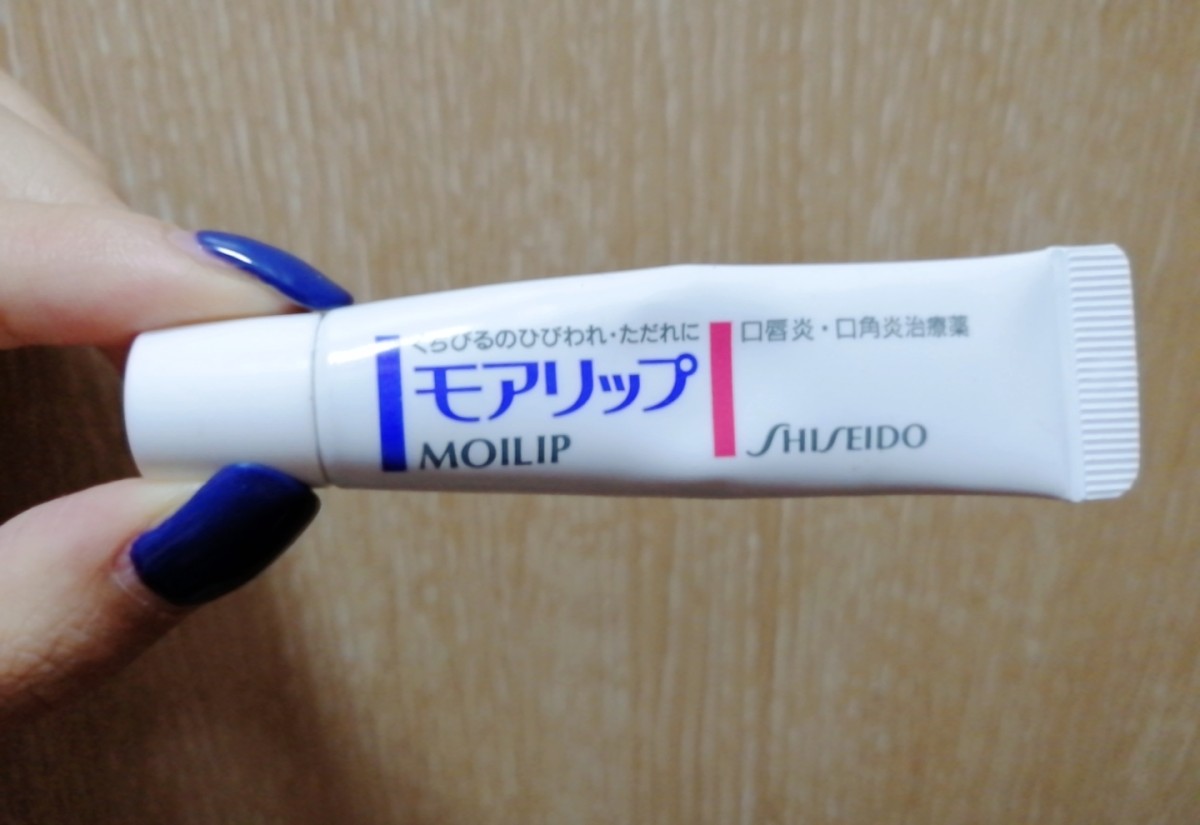 August No.30 资生堂moilip润唇膏     