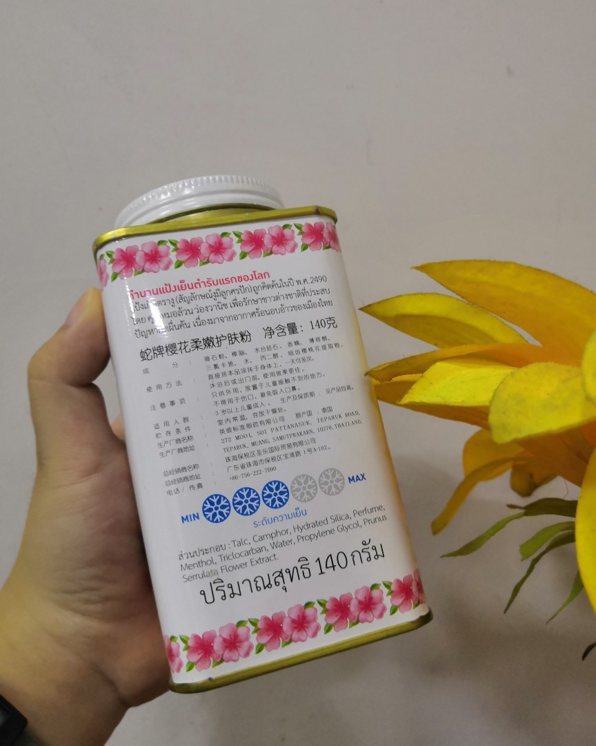 泰国蛇牌护肤粉(我觉得就是爽身粉嘛)蛇牌是个泰国老牌子啦我买滴是