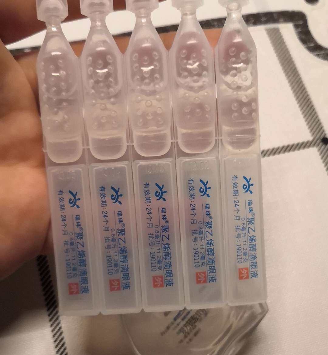 天天离开开手机电脑 眼睛开始干涩了 特别害怕变瞎于是就买起了