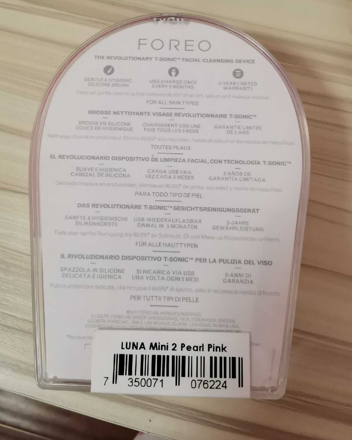 少女粉洗脸神器Luna mini 2 现在基本人手一个了，有