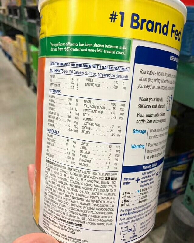 】Similac 雅培1段低敏防胀气肠胃奶粉1.13kg 适