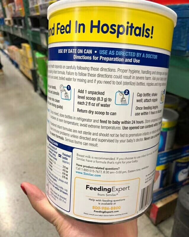 】Similac 雅培1段低敏防胀气肠胃奶粉1.13kg 适