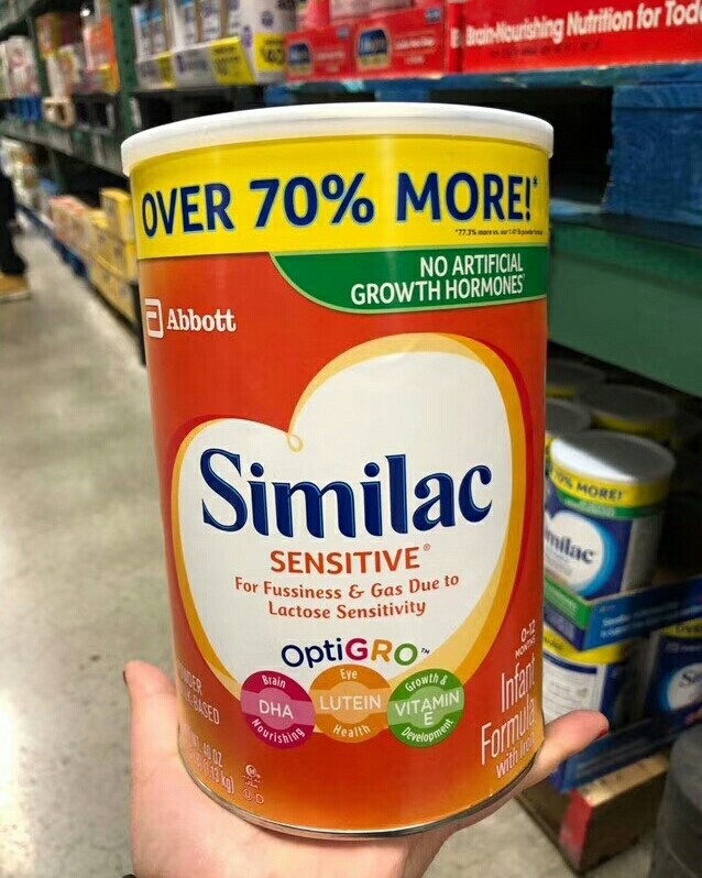 】Similac 雅培1段低敏防胀气肠胃奶粉1.13kg 适