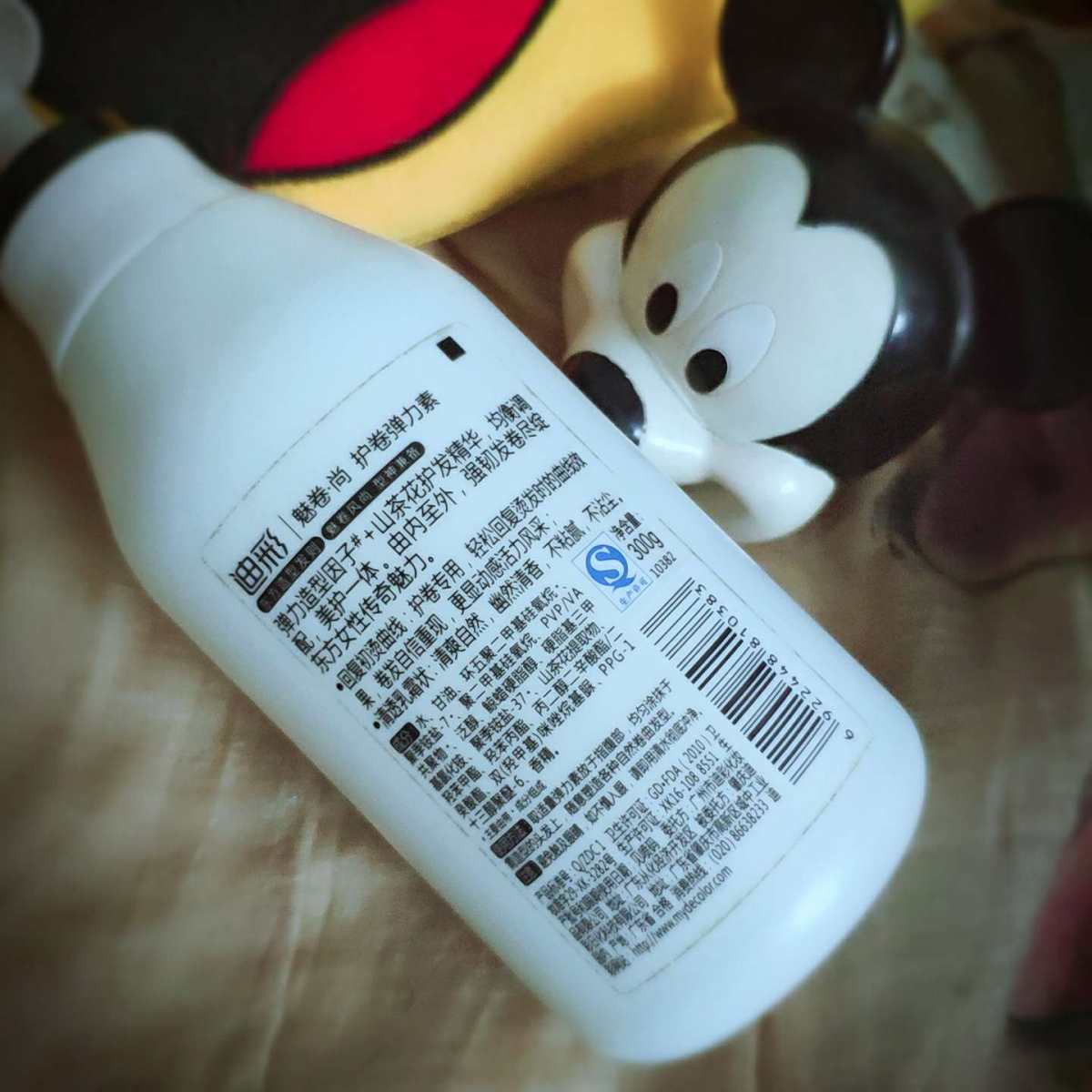 🌺九月晒单挑战🌺第十四篇 💇这篇是和卷发的朋友分享的，