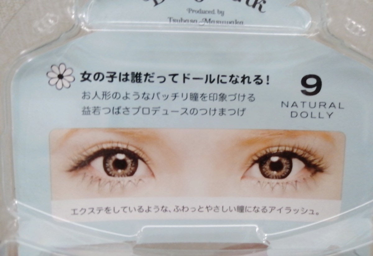 September No.2 dolly wink假睫毛  